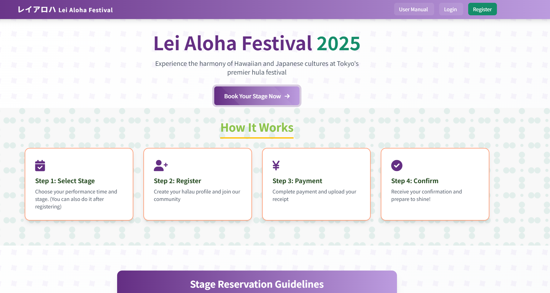 Stage Reservation System for Lei Aloha Festival: Efficient Event Management Software for Organizing and Booking Stages at the Popular Cultural Festival