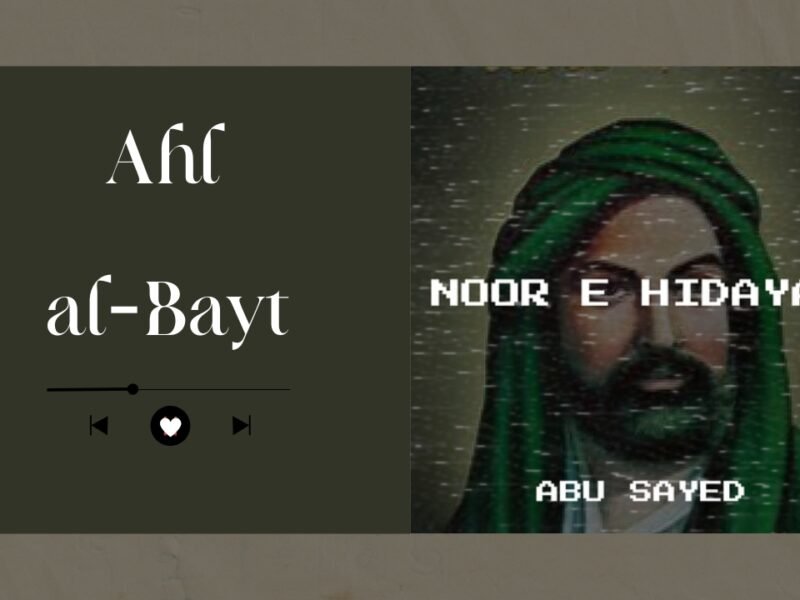 Abu Sayed • नूर-ए-हिदायत (Noor-e-Hidayat) • Ahl al-Bayt