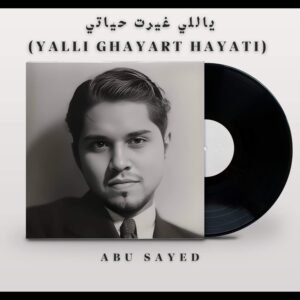 ياللي غيرت حياتي (Yalli Ghayart Hayati)