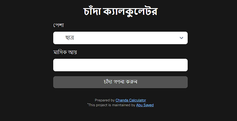 The BNP Chanda Calculator