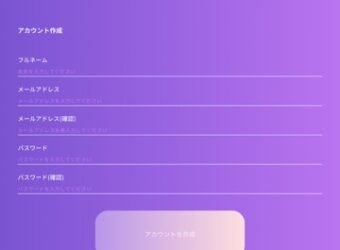 Tokutei Hope Bridge: Learning Platform | Mobile App