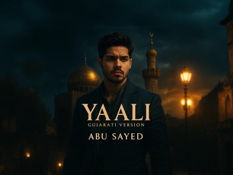 Ya Ali (Gujarati Version)