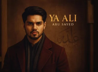 Ya Ali - Abu Sayed